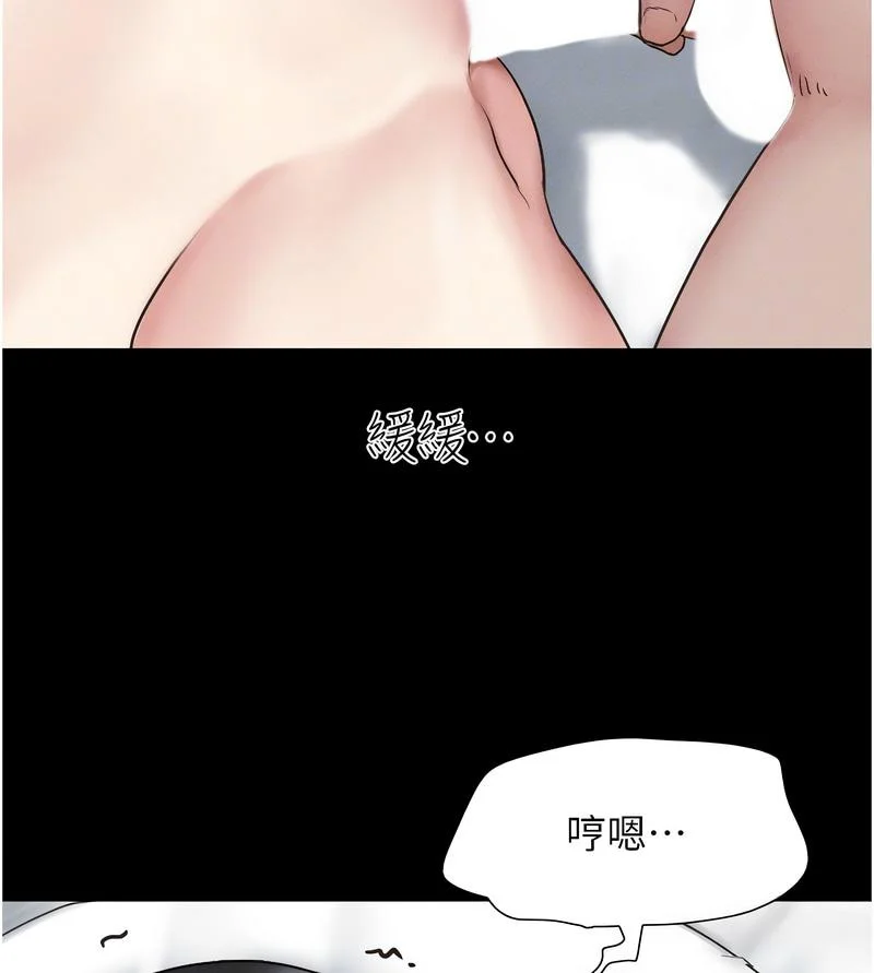 韶恩