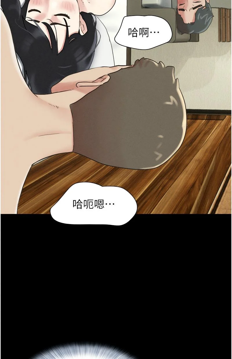 韶恩
