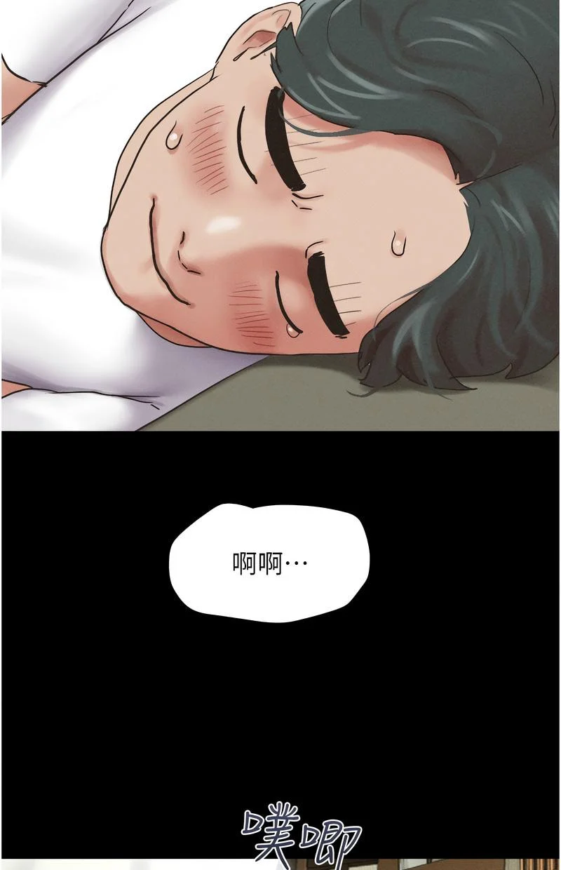 韶恩