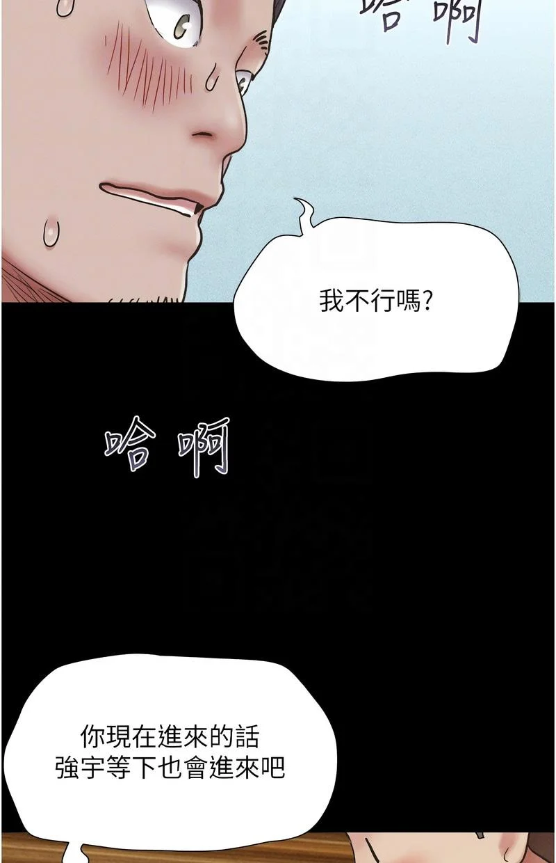 韶恩