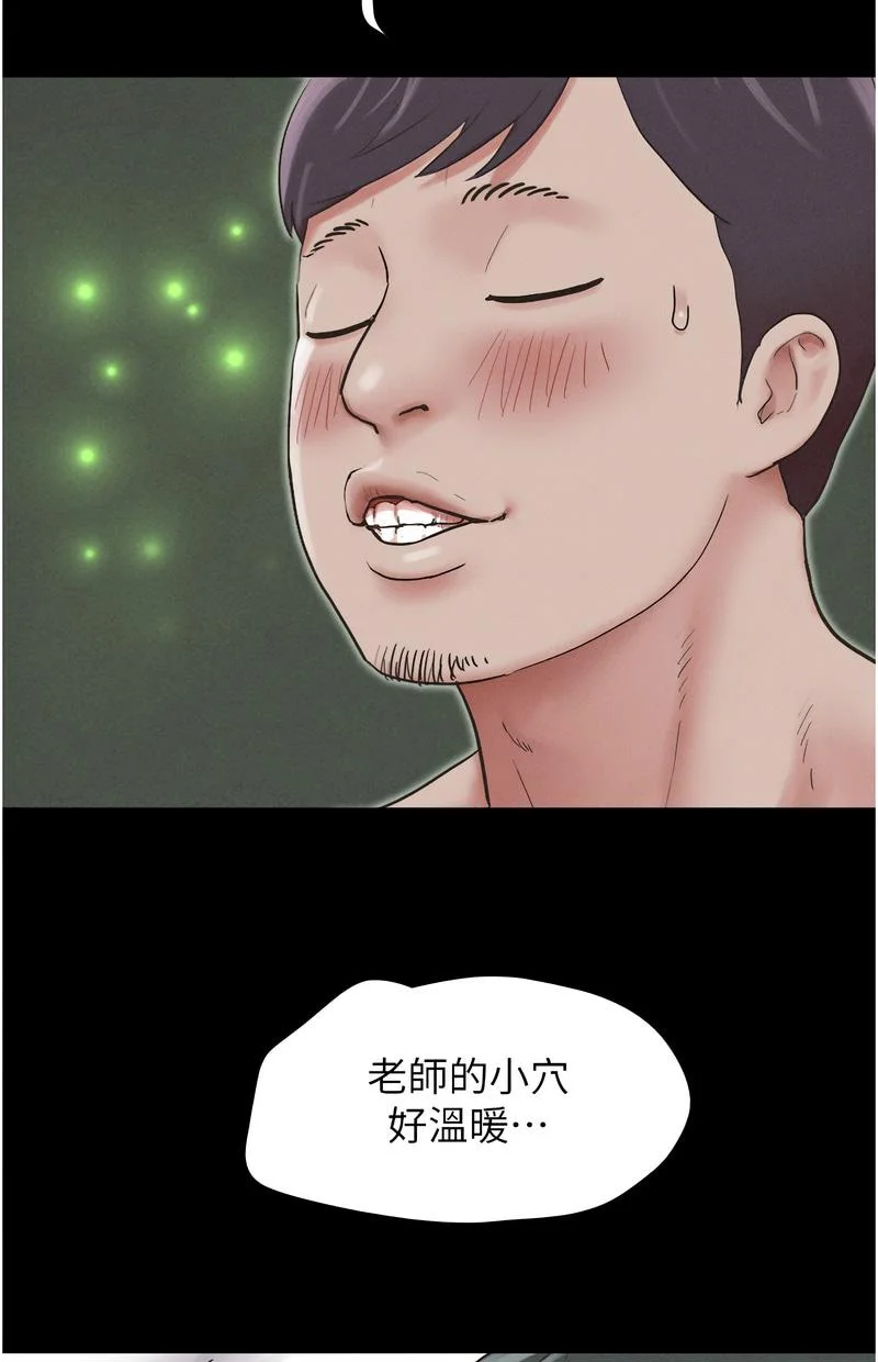 韶恩