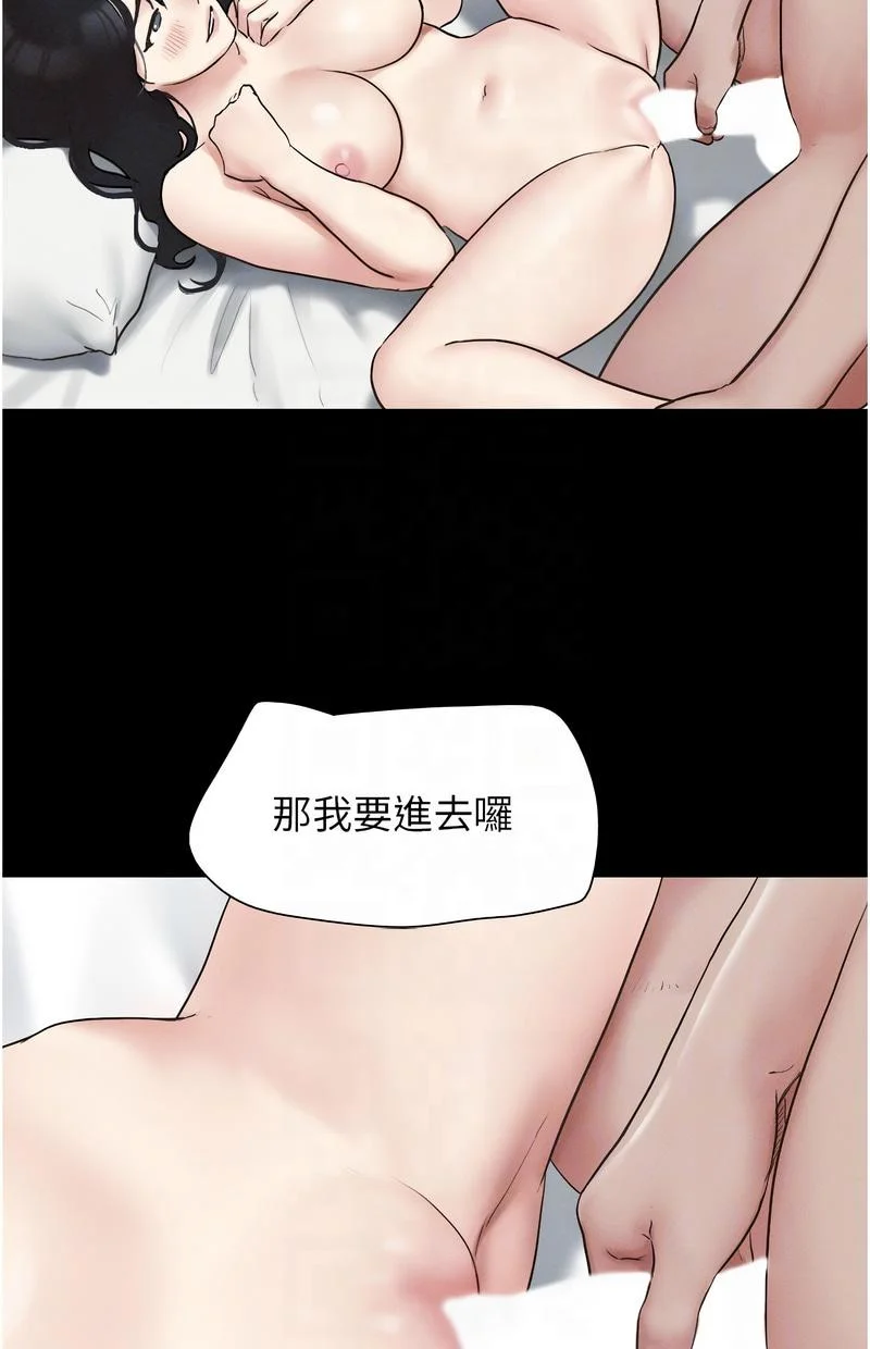 韶恩