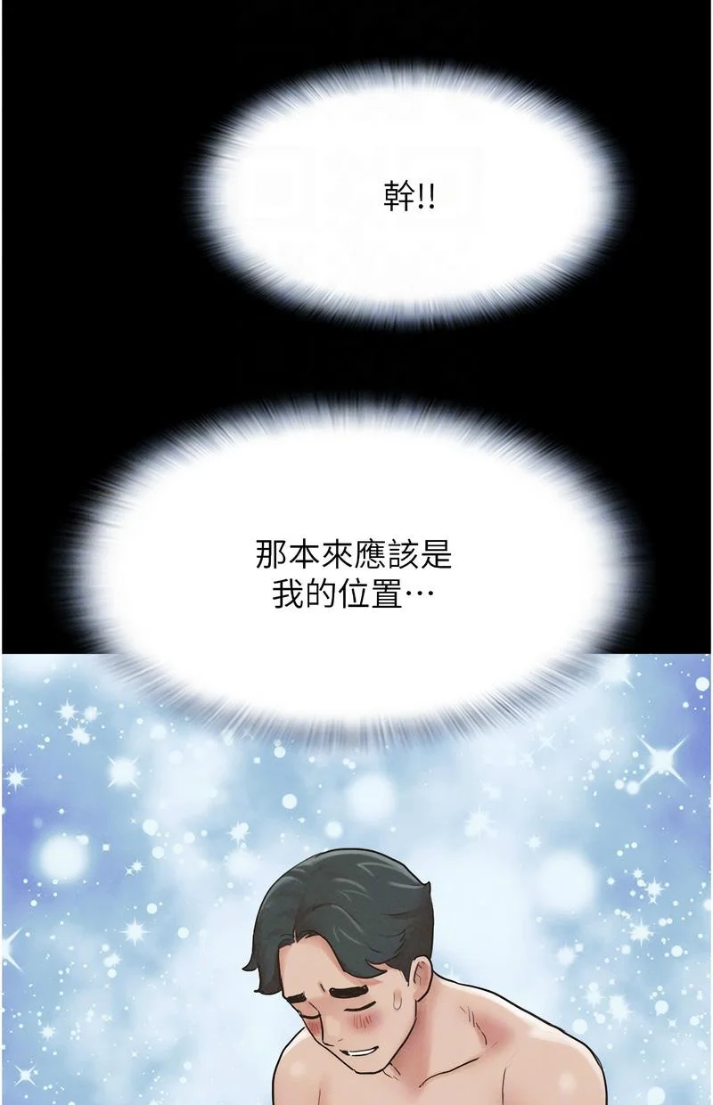 韶恩