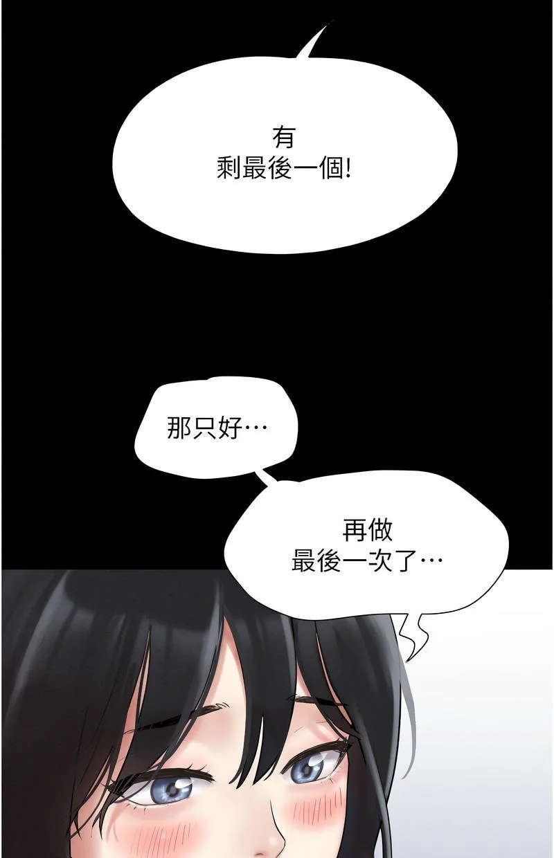 韶恩
