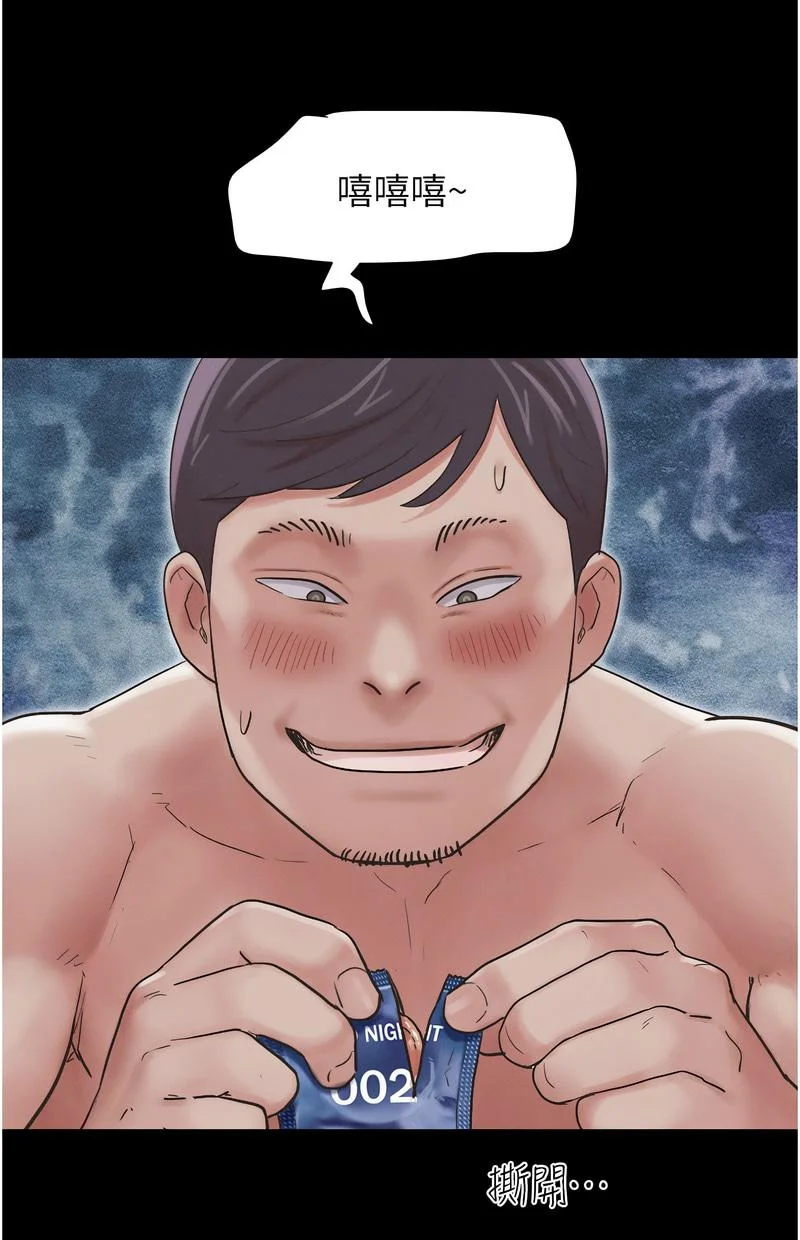 韶恩