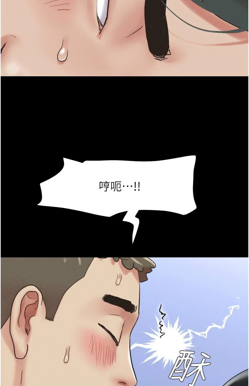 韶恩