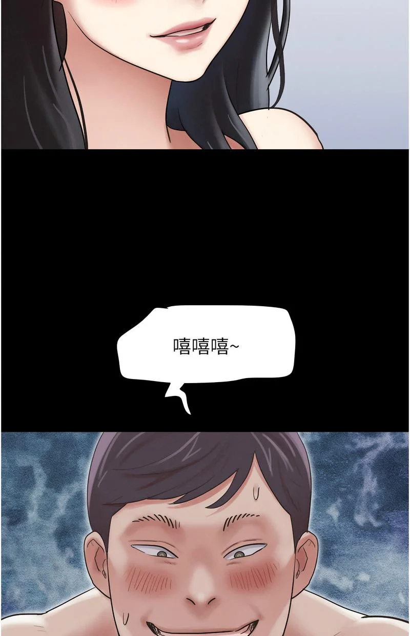 韶恩