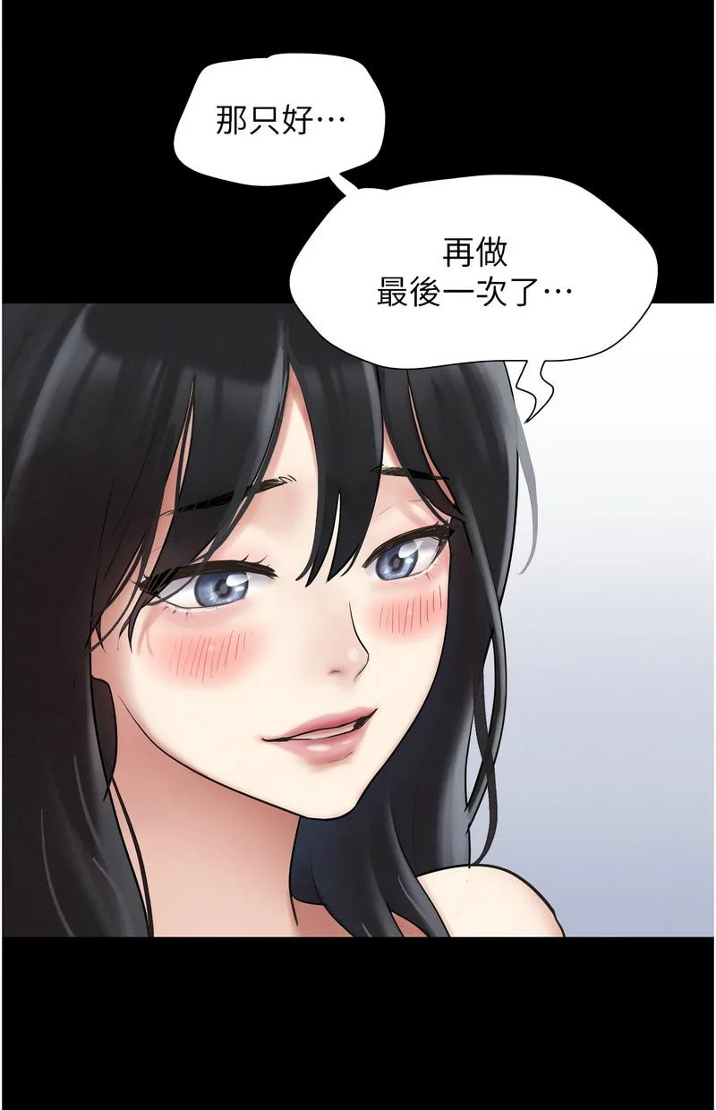 韶恩