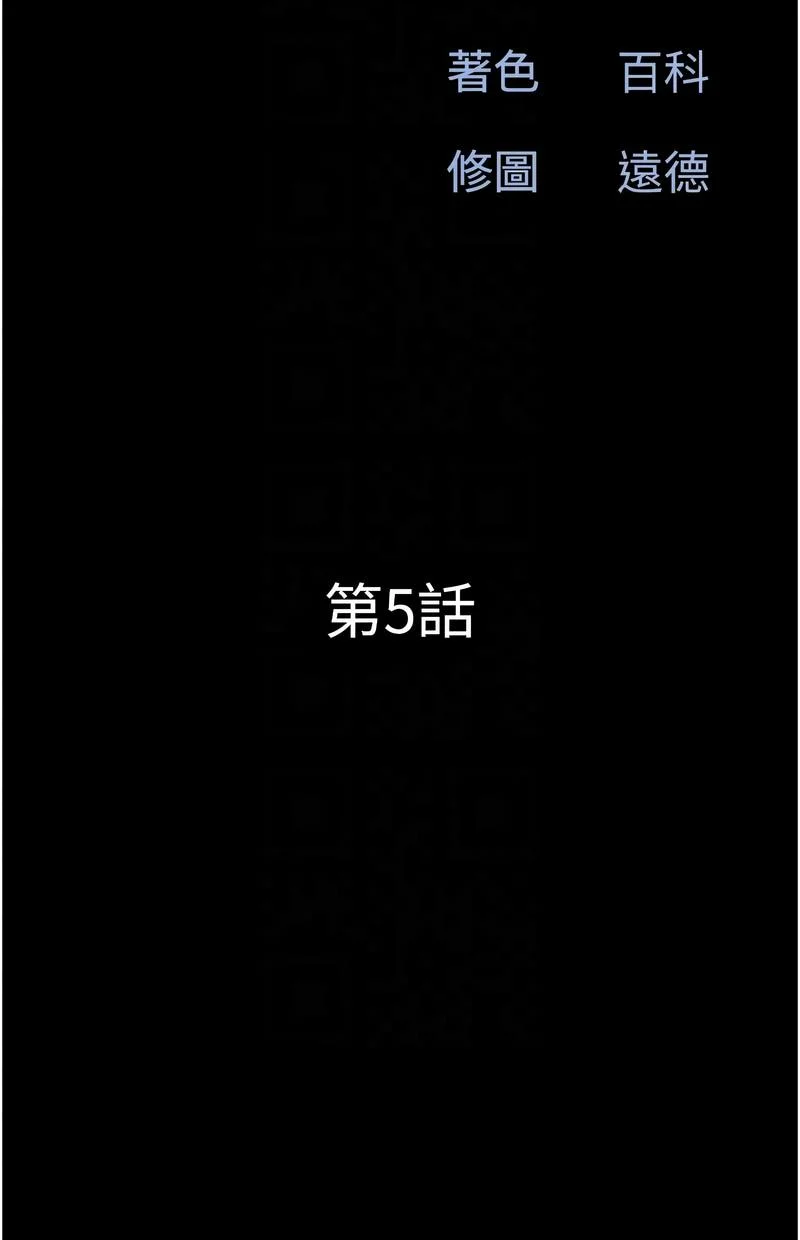 韶恩