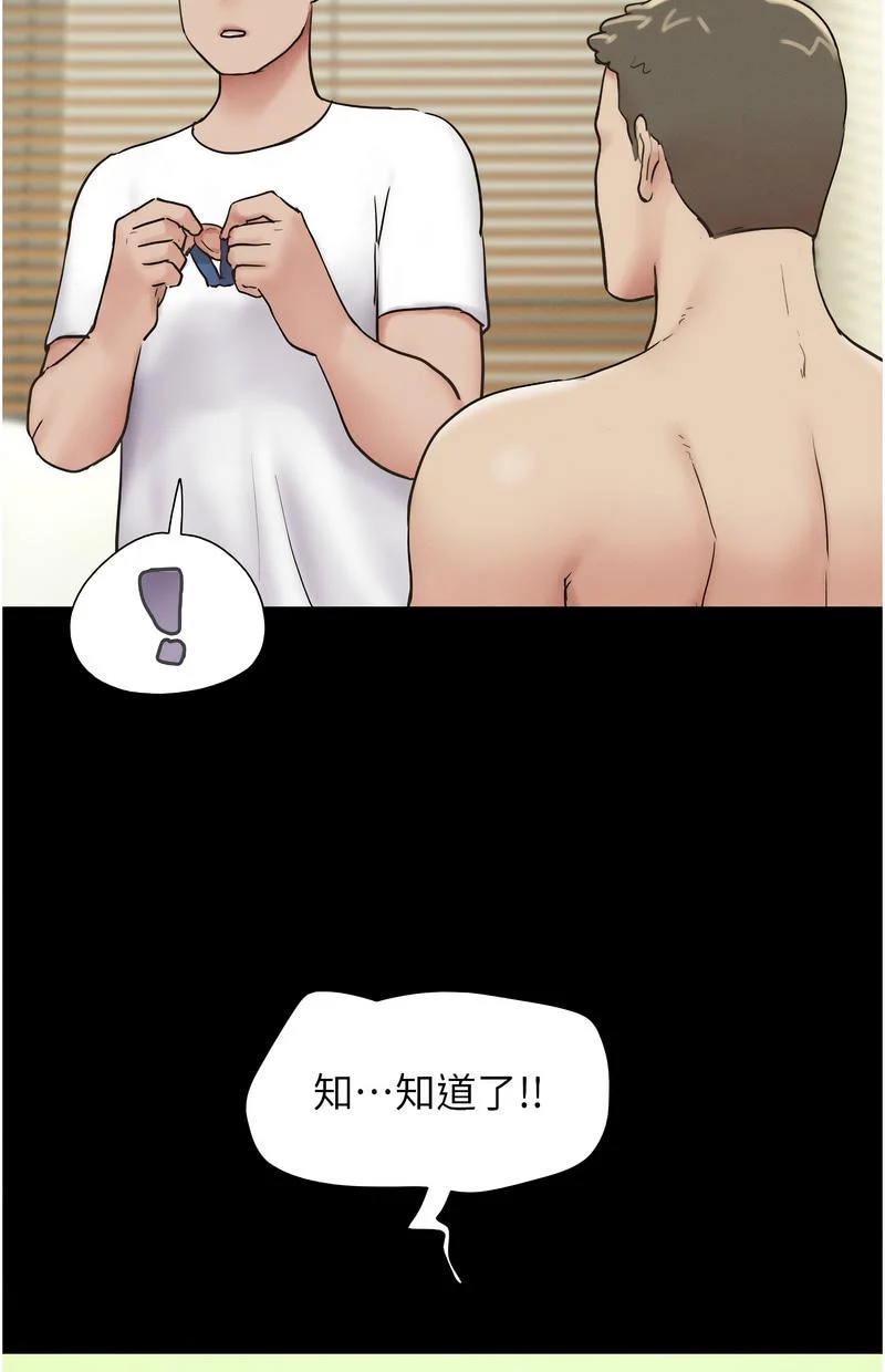 韶恩