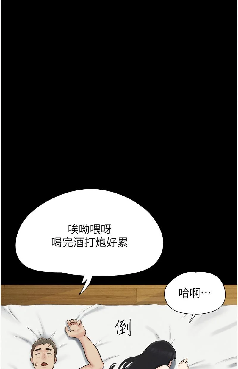 韶恩