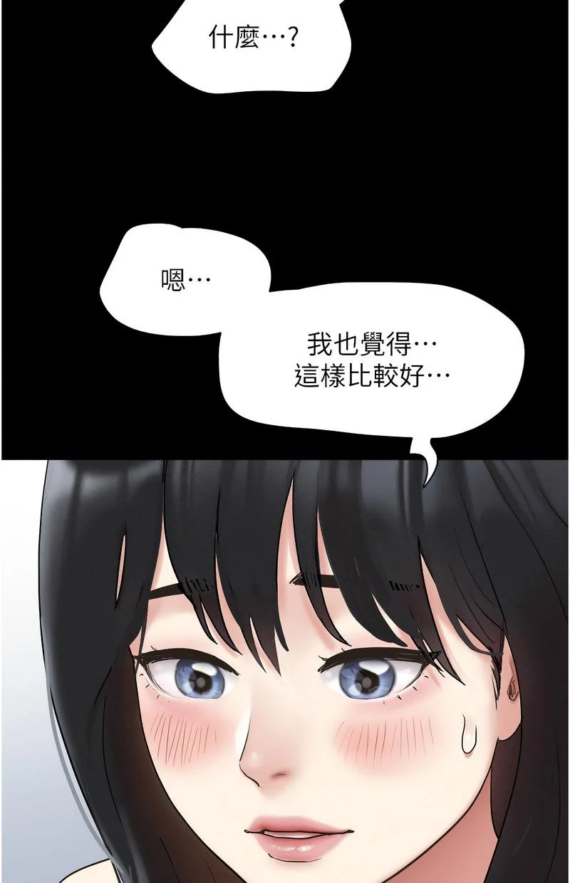 韶恩