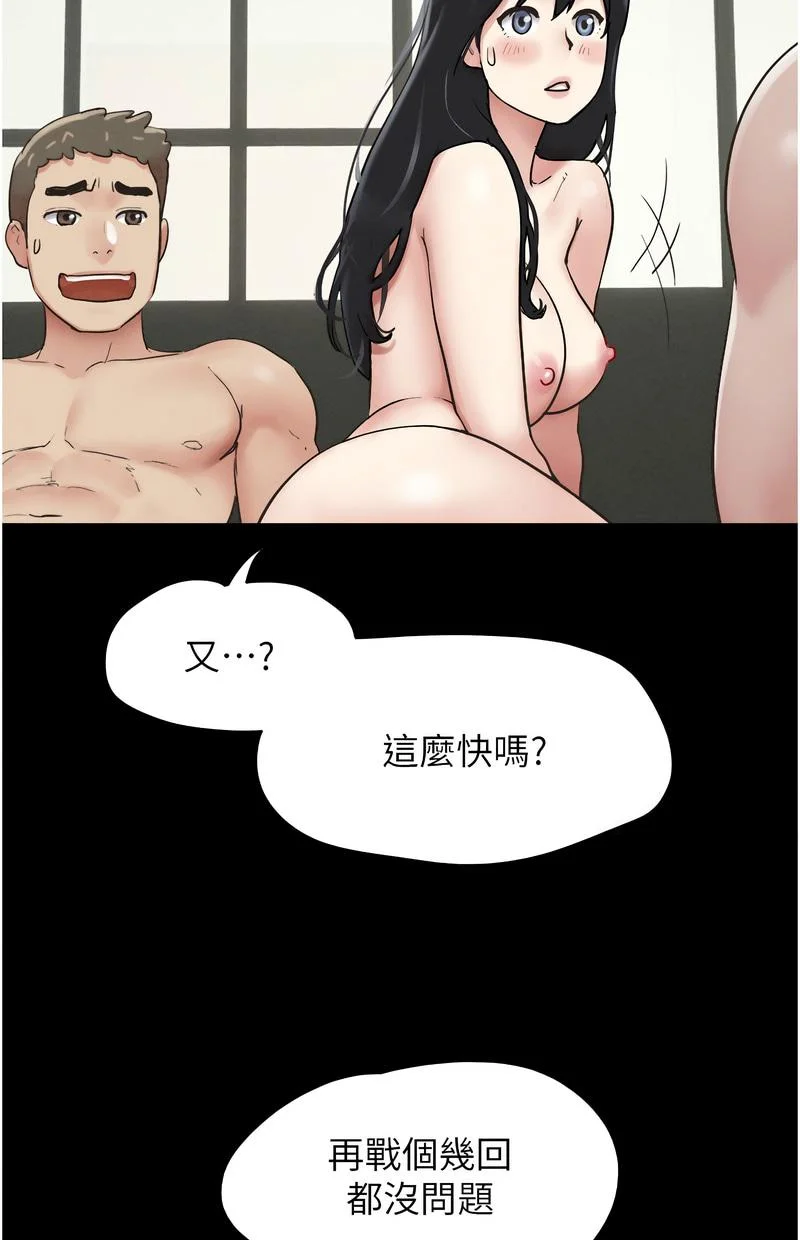 韶恩