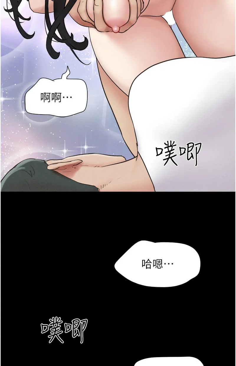 韶恩