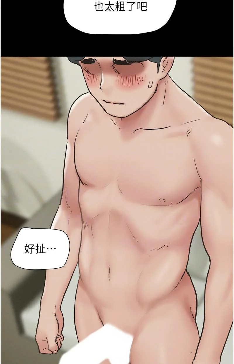 韶恩