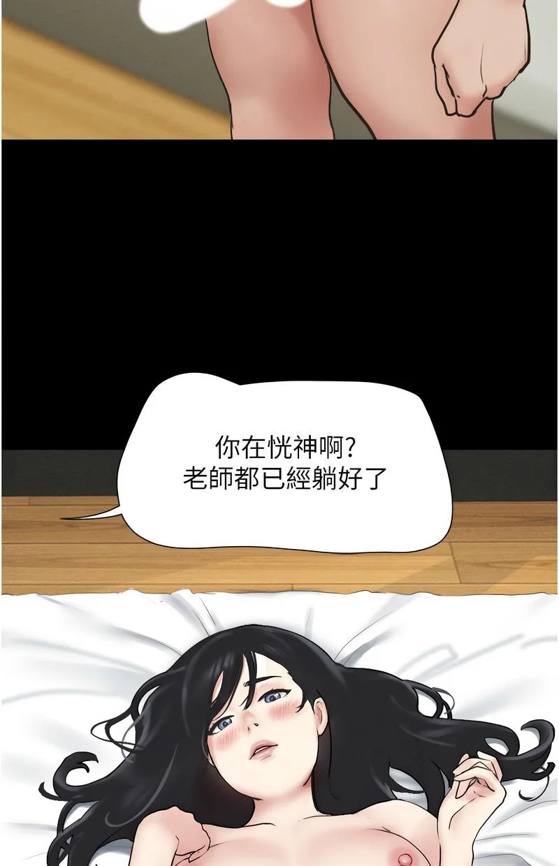 韶恩