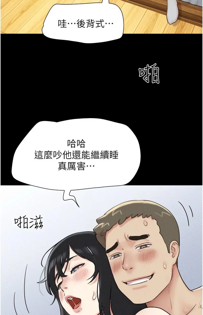 韶恩
