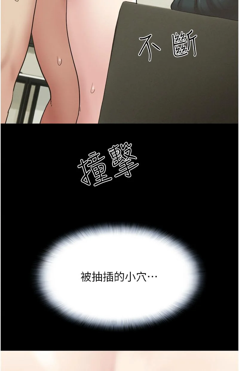 韶恩
