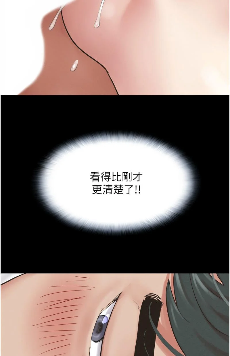 韶恩