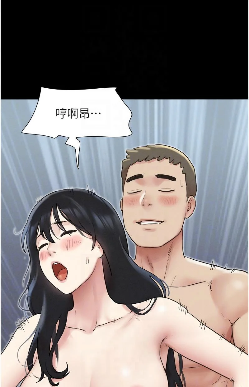 韶恩