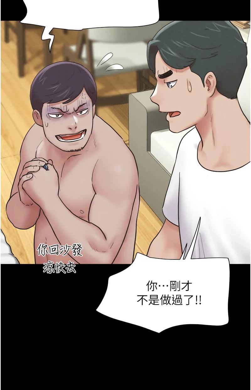 韶恩