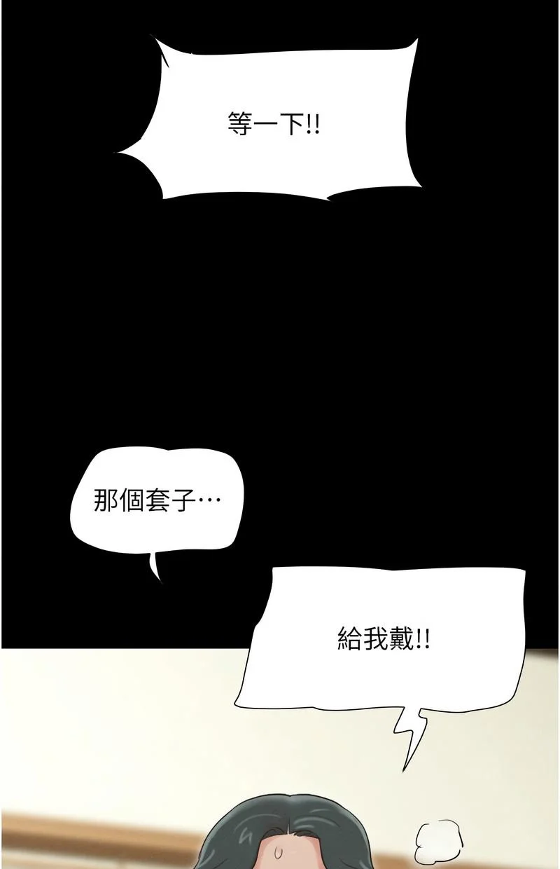 韶恩