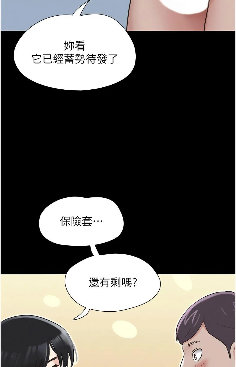 韶恩