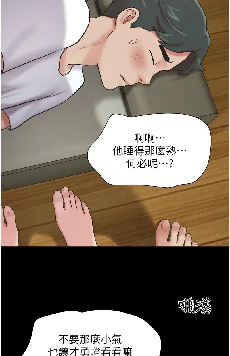 韶恩