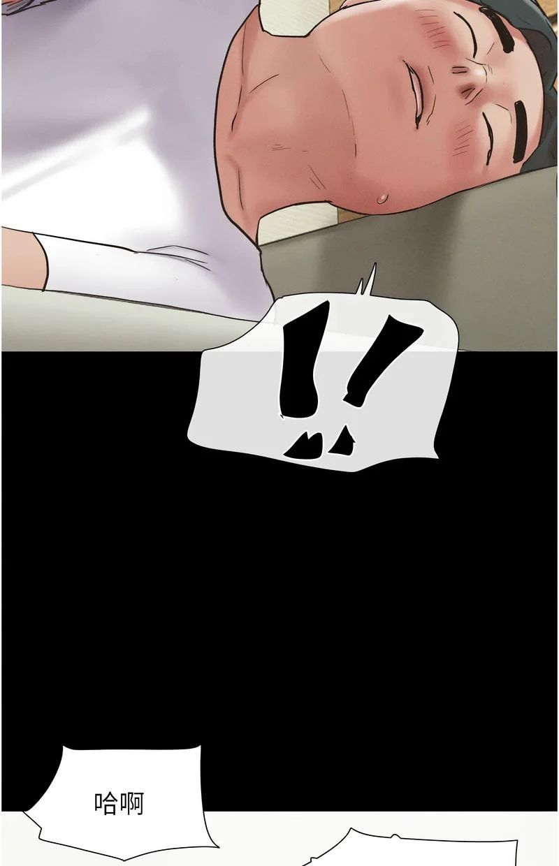 韶恩