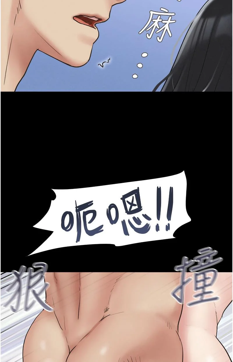 韶恩
