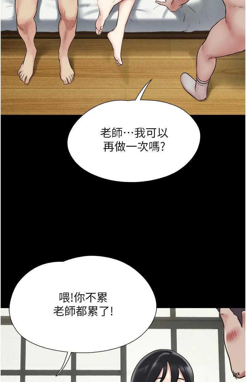 韶恩