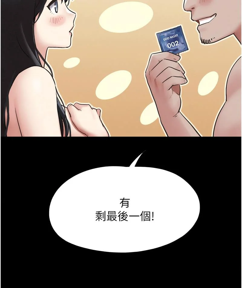 韶恩