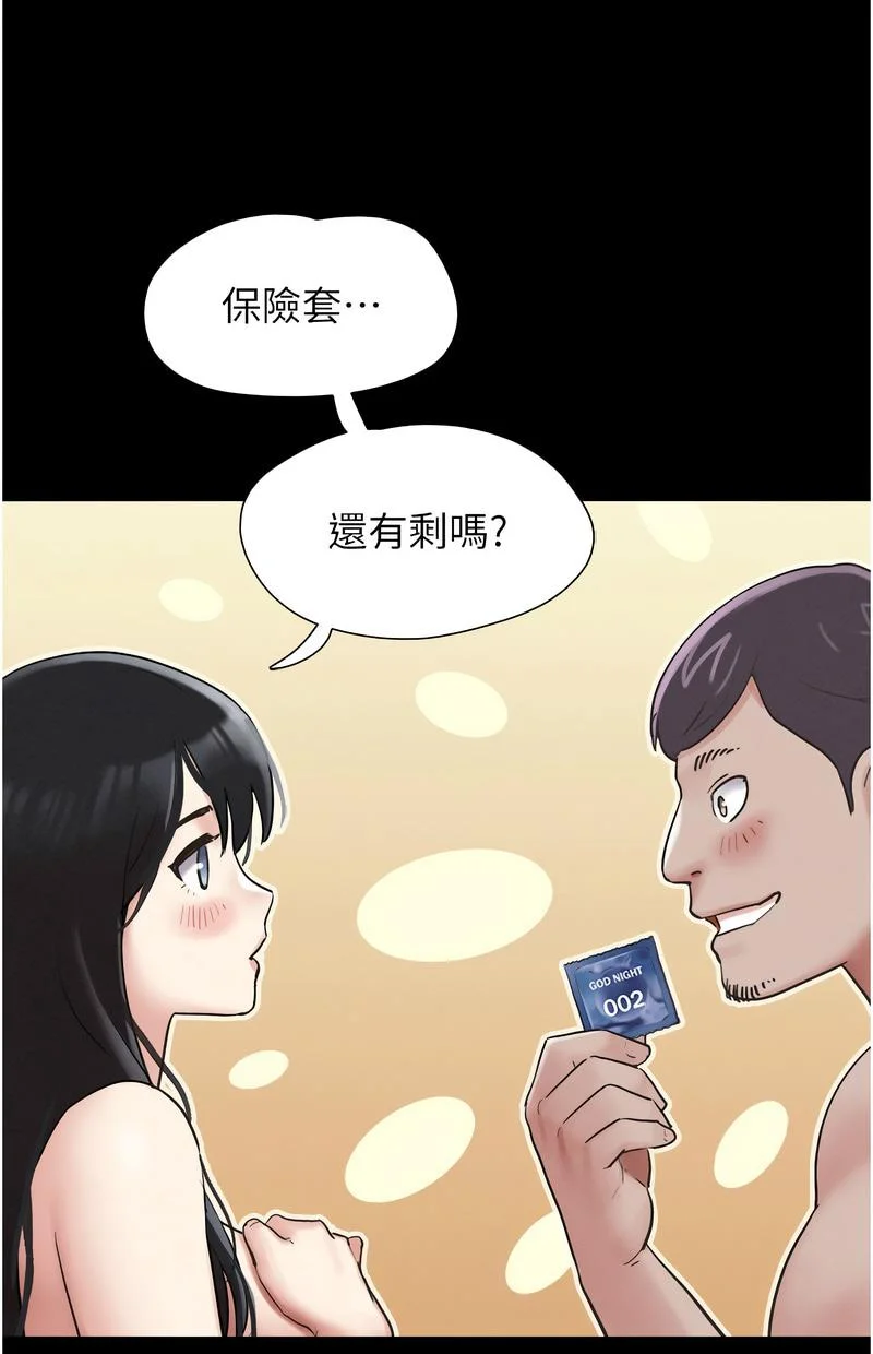 韶恩