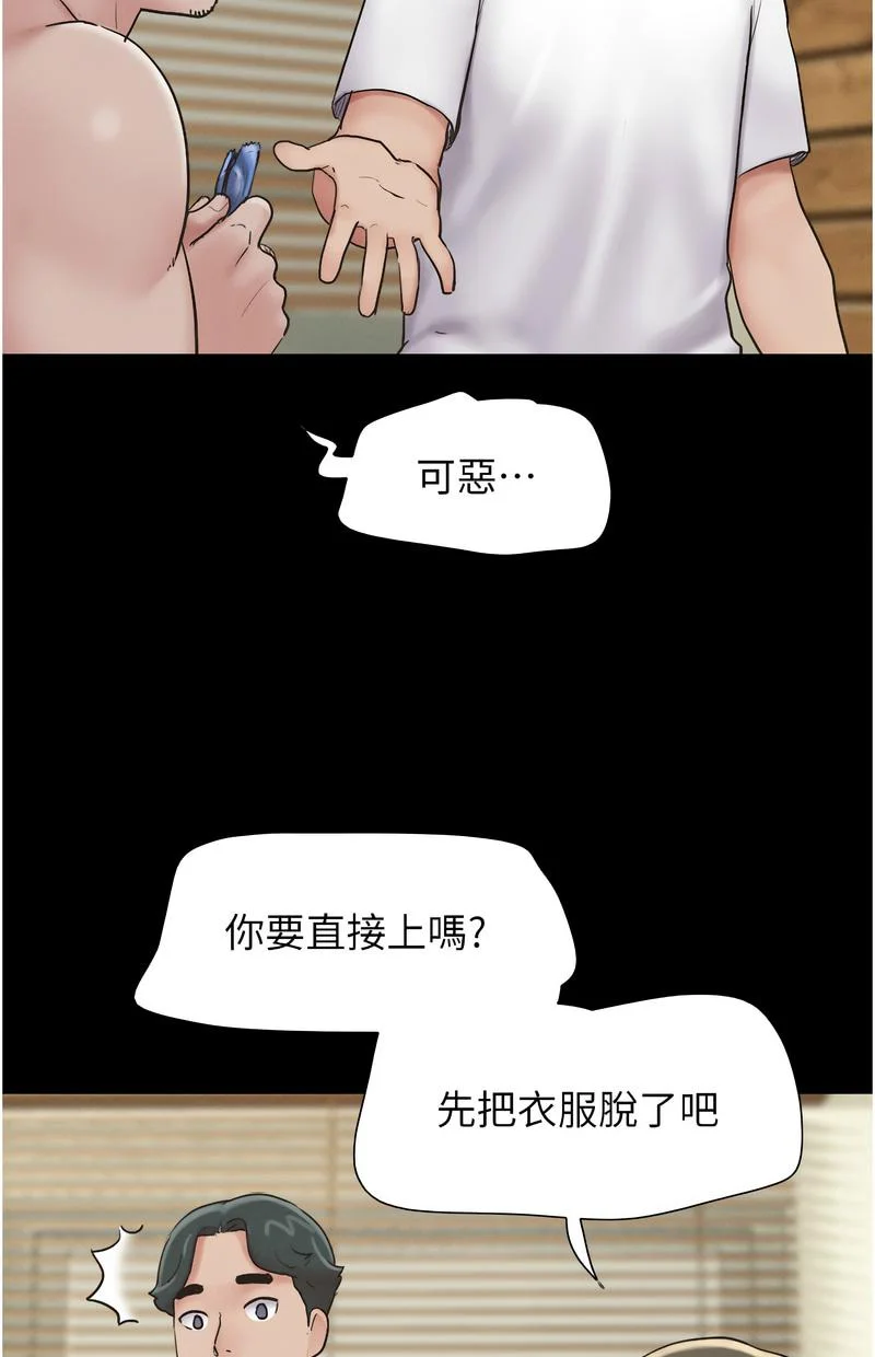 韶恩