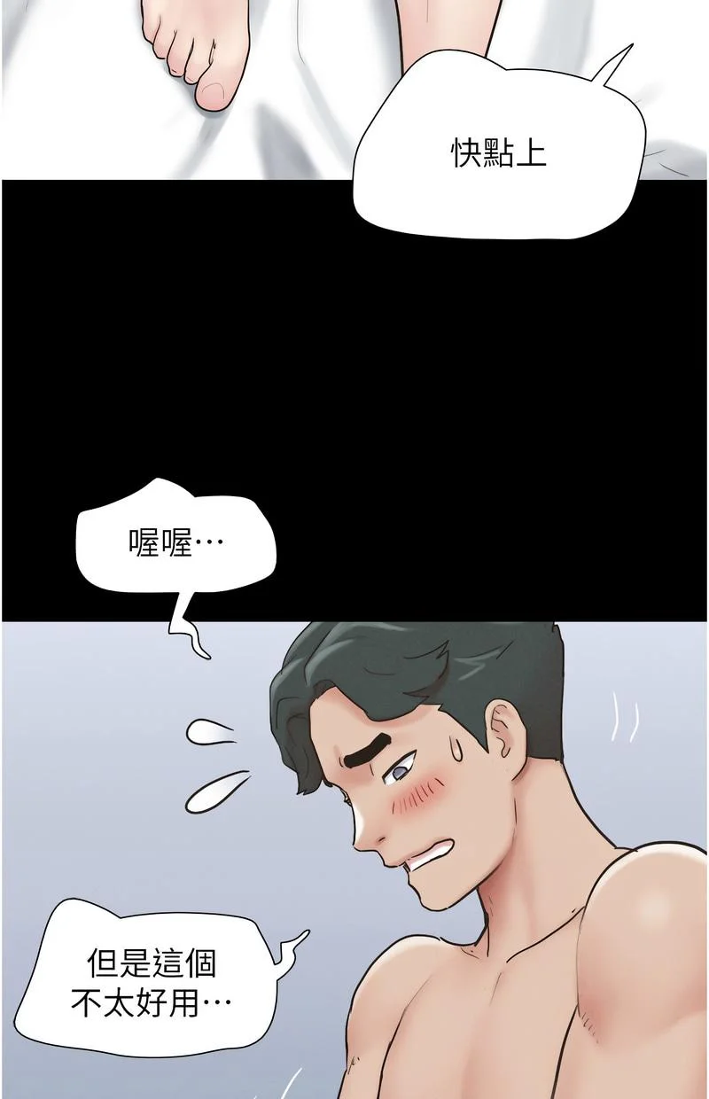 韶恩