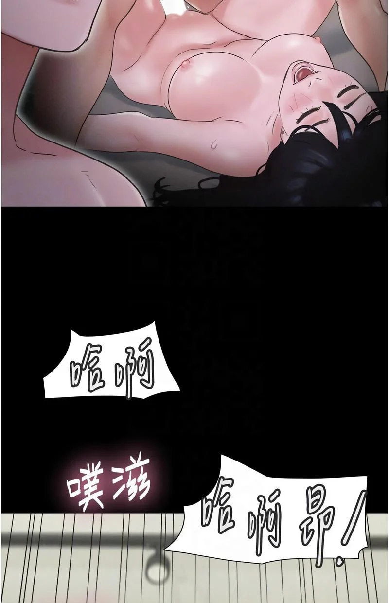 韶恩
