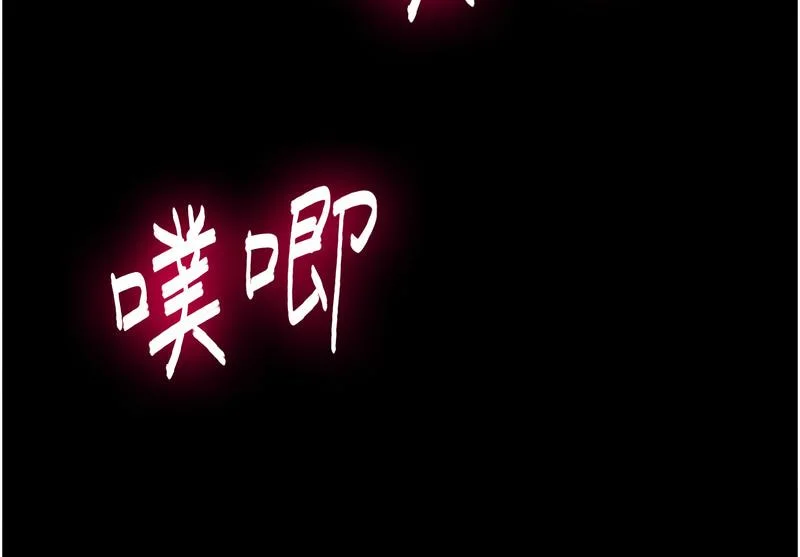 韶恩