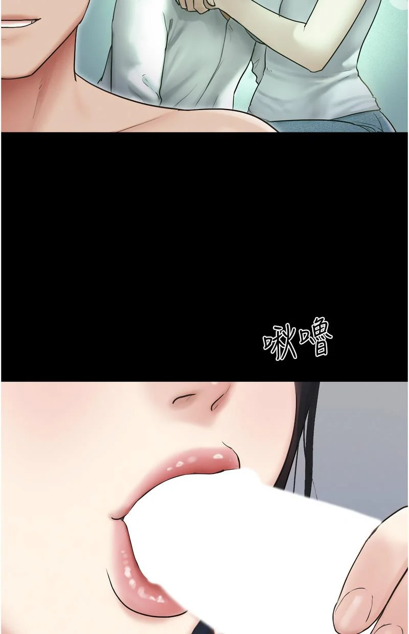 韶恩