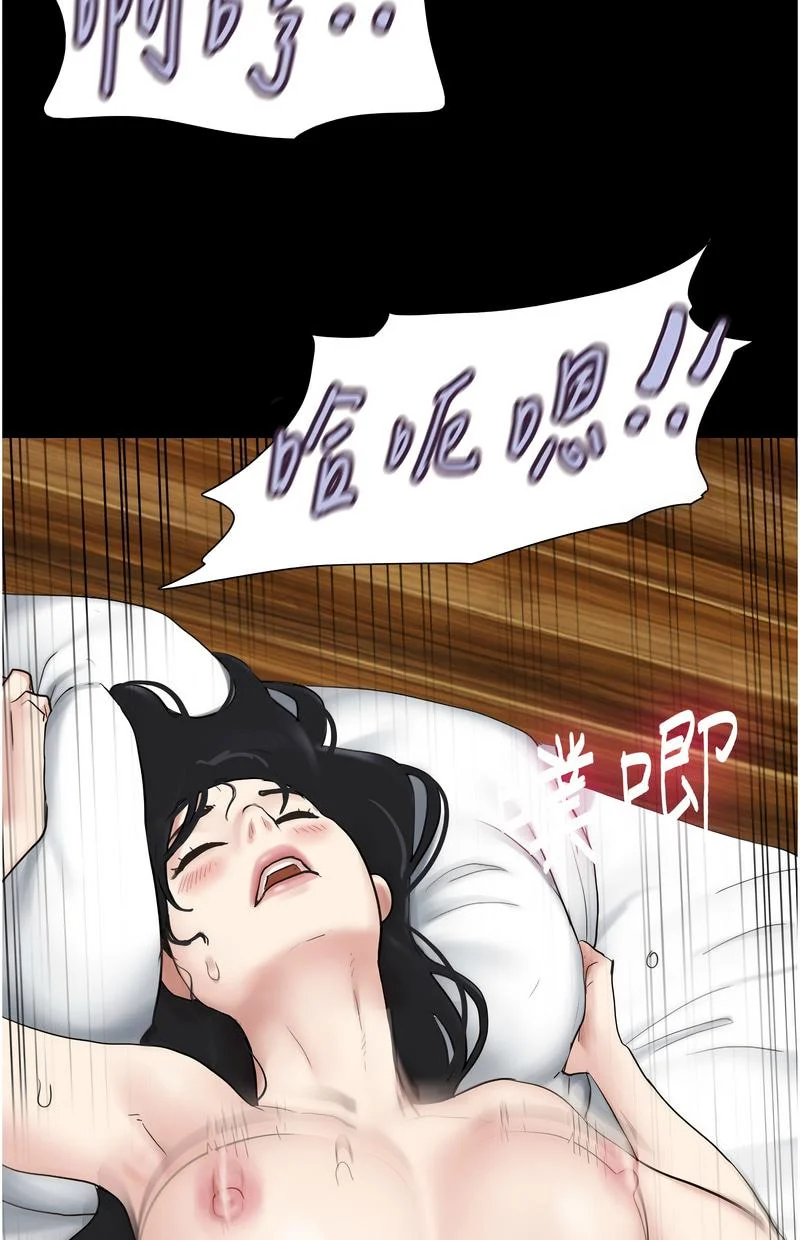 韶恩