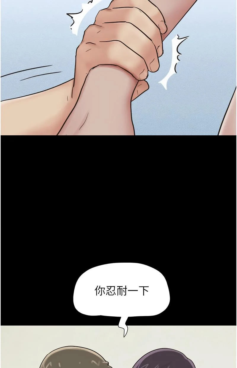 韶恩