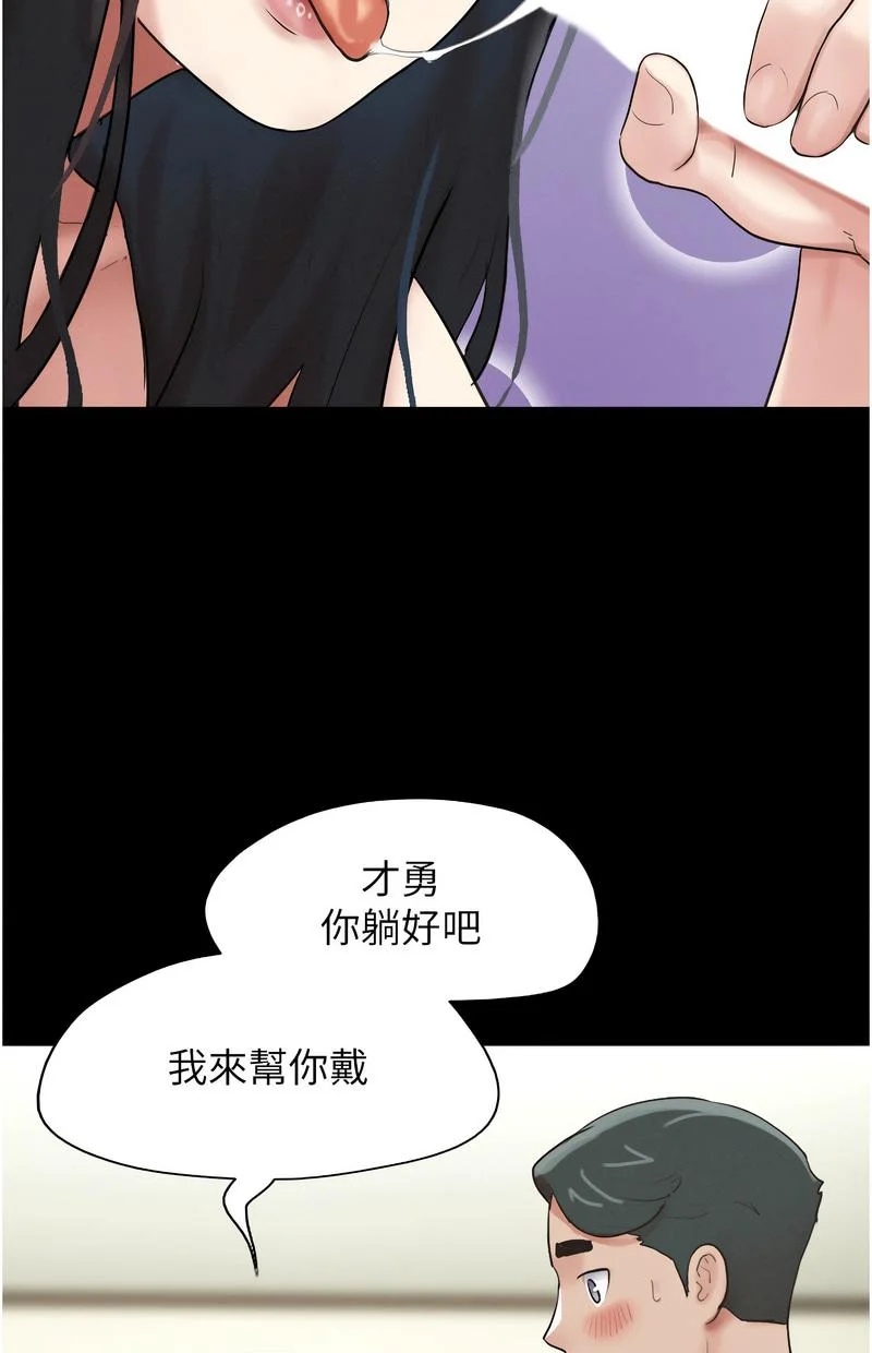 韶恩