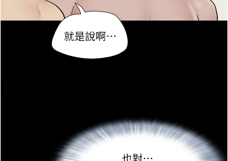 韶恩