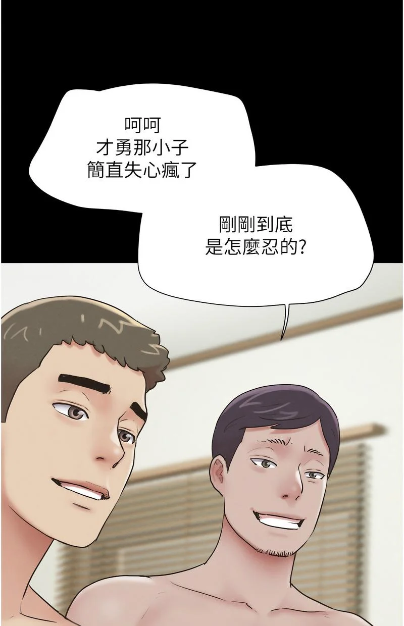 韶恩