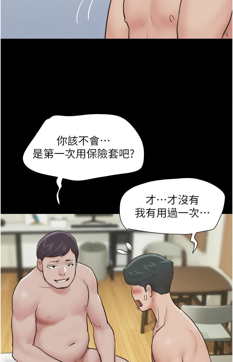 韶恩