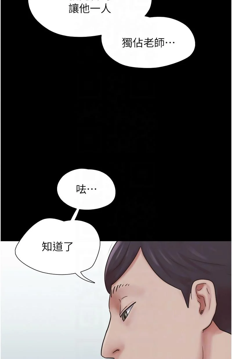 韶恩