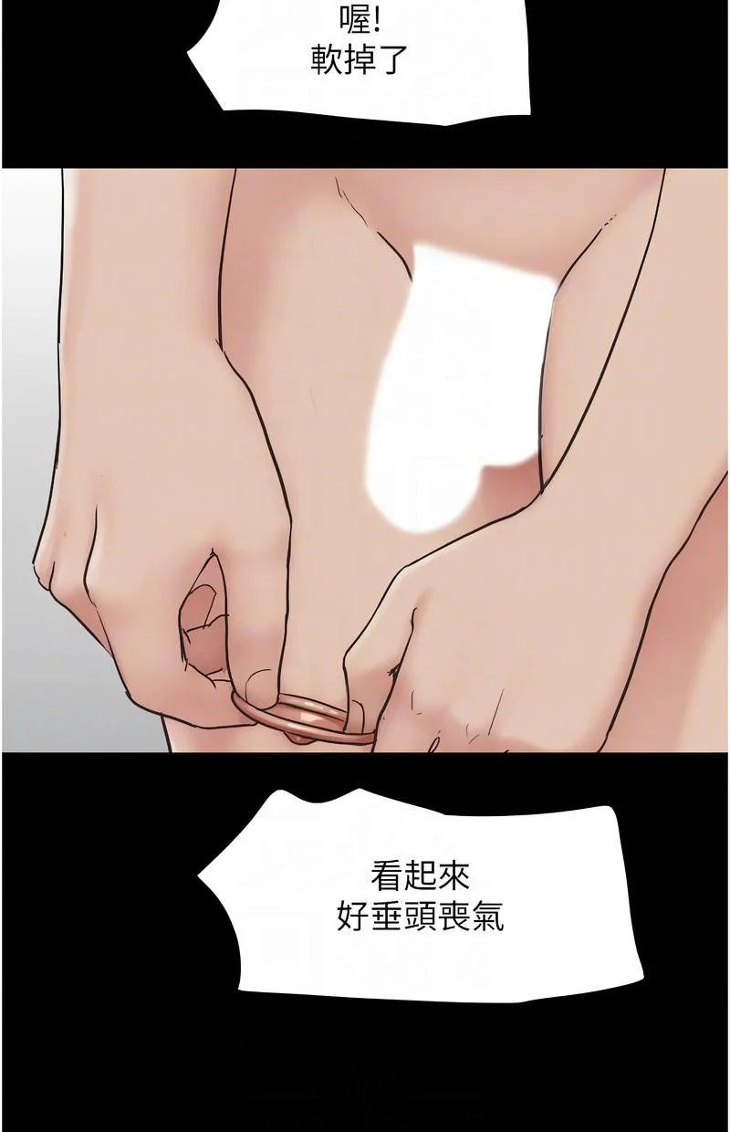 韶恩