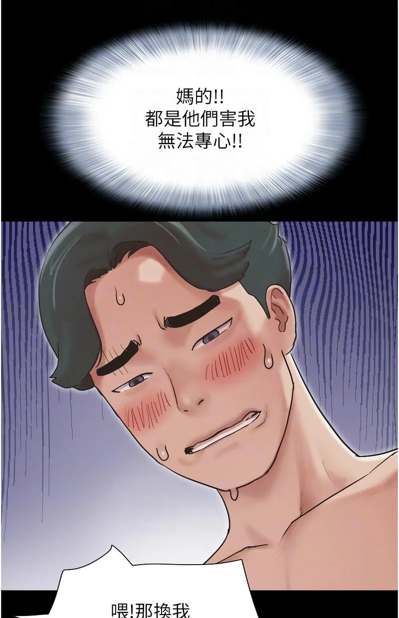 韶恩