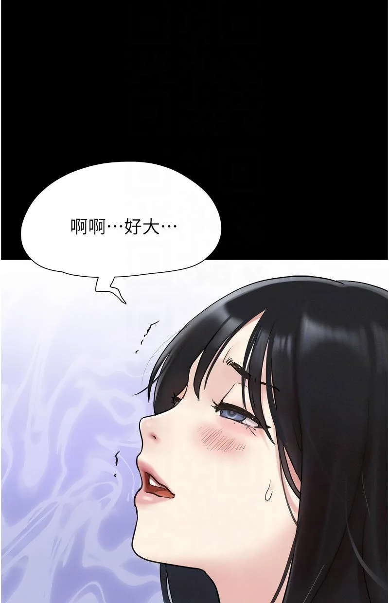 韶恩
