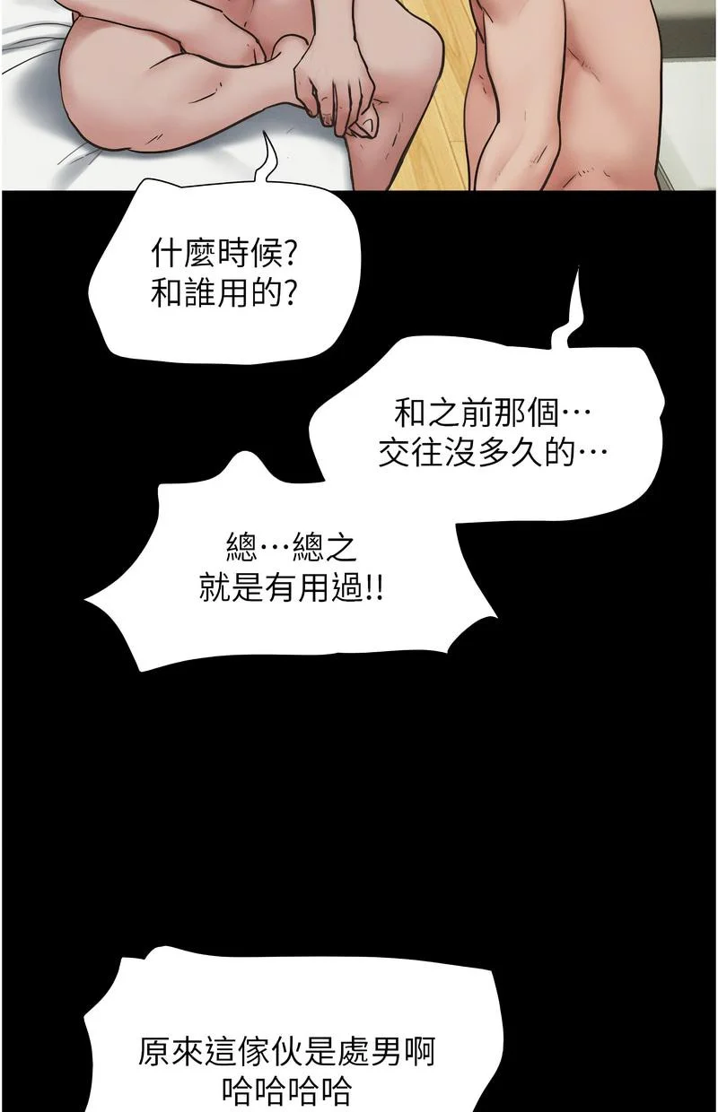 韶恩