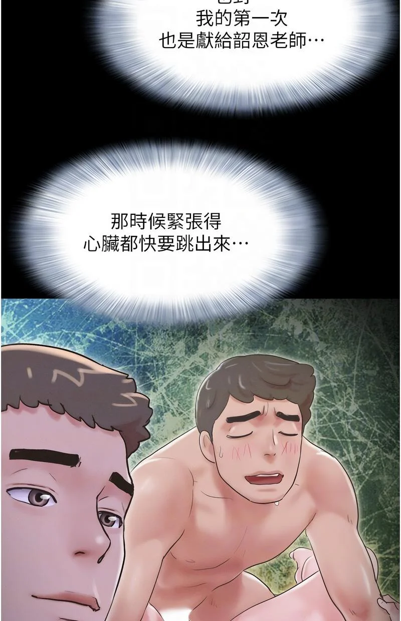 韶恩